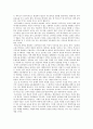 [입학사정관제]대학입시의 입학사정관제도 장단점분석과 입학사정관제의 확대가 사교육시장에 미치는 영향-입학사정관제찬성반대-  9페이지