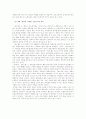 (현대문학강독)이인직의 혈의루(혈의누) 작품의 줄거리와 문학사적 의미에 대한 고찰 4페이지