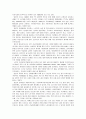 사회복지시설의 유형 및 운영 22페이지