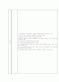 사회복지시설의 유형 및 운영 31페이지
