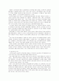 사회복지시설의 유형 및 운영 46페이지
