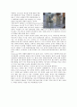2009 KIMES 국제 의료기기 전시회를 다녀와서 3페이지