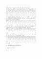 계몽기(계몽사상)교육사상, 계몽기(계몽사상)자연주의 교육사상가 루소, 계몽기(계몽사상)범애주의 교육사상가 바제도, 계몽기(계몽사상)범애주의 교육사상가 잘츠만, 계몽기(계몽사상)이성주의 교육사상가 칸트 4페이지