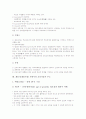 계몽기(계몽사상)교육사상, 계몽기(계몽사상)자연주의 교육사상가 루소, 계몽기(계몽사상)범애주의 교육사상가 바제도, 계몽기(계몽사상)범애주의 교육사상가 잘츠만, 계몽기(계몽사상)이성주의 교육사상가 칸트 6페이지