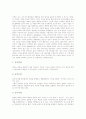 계몽기(계몽사상)교육사상, 계몽기(계몽사상)자연주의 교육사상가 루소, 계몽기(계몽사상)범애주의 교육사상가 바제도, 계몽기(계몽사상)범애주의 교육사상가 잘츠만, 계몽기(계몽사상)이성주의 교육사상가 칸트 9페이지