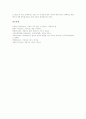 계몽기(계몽사상)교육사상, 계몽기(계몽사상)자연주의 교육사상가 루소, 계몽기(계몽사상)범애주의 교육사상가 바제도, 계몽기(계몽사상)범애주의 교육사상가 잘츠만, 계몽기(계몽사상)이성주의 교육사상가 칸트 10페이지