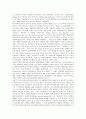 낭만주의음악가 바그너의 시대적 배경, 낭만주의음악가 바그너의 행적, 낭만주의음악가 바그너의 오페라 예술, 낭만주의음악가 바그너의 니벨룽의 반지, 낭만주의음악가 바그너의 음악적 색채와 문학적 색채 분석 5페이지