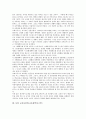독일 교육사상가(교육철학자) 루터와 코메니우스, 독일 교육사상가(교육철학자) 칸트와 바제도(바제도우), 독일 교육사상가(교육철학자) 헤르바르트와 루돌프슈타이너, 독일 교육사상가(교육철학자) 프뢰벨 고찰 4페이지