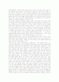 [교육사상,교육철학]듀이의 교육사상(교육철학), 나토르프의 교육사상(교육철학), 니일의 교육사상(교육철학), 몬테소리 교육사상(교육철학), 프레이리의 교육사상(교육철학), 위네트카안의 교육사상(교육철학) 분석 9페이지