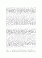 [루터][종교개혁]루터의 생애, 루터의 신학적 문제에 대한 깨달음, 루터의 종교개혁과 교육개혁, 루터의 종교개혁과 교육내용, 루터의 종교개혁이 교육에 미친 영향, 루터의 종교개혁에 대한 교육사적 의의 분석 3페이지