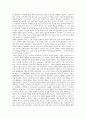 [루터][종교개혁]루터의 생애, 루터의 신학적 문제에 대한 깨달음, 루터의 종교개혁과 교육개혁, 루터의 종교개혁과 교육내용, 루터의 종교개혁이 교육에 미친 영향, 루터의 종교개혁에 대한 교육사적 의의 분석 5페이지