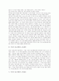 [루터][종교개혁]루터의 생애, 루터의 신학적 문제에 대한 깨달음, 루터의 종교개혁과 교육개혁, 루터의 종교개혁과 교육내용, 루터의 종교개혁이 교육에 미친 영향, 루터의 종교개혁에 대한 교육사적 의의 분석 6페이지