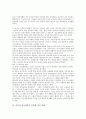 [루터][종교개혁]루터의 생애, 루터의 신학적 문제에 대한 깨달음, 루터의 종교개혁과 교육개혁, 루터의 종교개혁과 교육내용, 루터의 종교개혁이 교육에 미친 영향, 루터의 종교개혁에 대한 교육사적 의의 분석 7페이지
