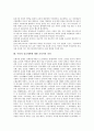 [루터][종교개혁]루터의 생애, 루터의 신학적 문제에 대한 깨달음, 루터의 종교개혁과 교육개혁, 루터의 종교개혁과 교육내용, 루터의 종교개혁이 교육에 미친 영향, 루터의 종교개혁에 대한 교육사적 의의 분석 8페이지