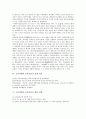 신라 교육사상가 원효, 설총, 최치원, 고려 교육사상가 최충과 안향, 고려 교육사상가 이색과 정몽주, 조선 교육사상가 이황과 이이, 조선 교육사상가 유형원과 정약용, 근대 교육사상가 남궁억, 이승훈, 안창호 8페이지
