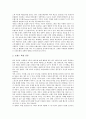 [엔터테인먼트마케팅][엔터테인먼트산업]엔터테인먼트마케팅 PPL(제품간접광고), 엔터테인먼트마케팅 캐릭터, 엔터테인먼트마케팅 광고, 엔터테인먼트마케팅 프로모션, 엔터테인먼트마케팅 브랜딩마케팅 분석 9페이지