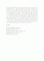 [풍요][서동요][회소곡][도솔가][제망매가][찬기파랑가]신라시대 향가 풍요, 신라시대 향가 서동요, 신라시대 향가 회소곡과 통일신라시대 향가 도솔가, 통일신라시대 향가 제망매가, 통일신라시대 향가 찬기파랑가 11페이지
