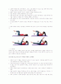 필라테스 4페이지