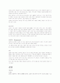 성기능 장애와 성병 4페이지