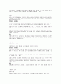 성기능 장애와 성병 7페이지