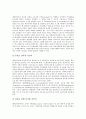 [감사][감사제도][감사원][감사기구][감사이론][감사원칙]감사(감사제도)의 개념, 감사(감사제도)의 분류, 감사(감사제도)의 목적, 감사(감사제도)의 이론, 감사(감사제도)의 원칙, 감사(감사제도)의 기구 심층 분석 5페이지