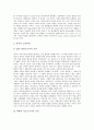 현대 교육사상가(교육철학자) 엘렌케이, 현대 교육사상가(교육철학자) 듀이, 현대 교육사상가(교육철학자) 니일, 현대 교육사상가(교육철학자) 몬테소리, 현대 교육사상가 킬패트릭, 현대 교육사상가 달턴안 분석 4페이지