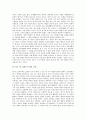 현대 교육사상가(교육철학자) 엘렌케이, 현대 교육사상가(교육철학자) 듀이, 현대 교육사상가(교육철학자) 니일, 현대 교육사상가(교육철학자) 몬테소리, 현대 교육사상가 킬패트릭, 현대 교육사상가 달턴안 분석 5페이지