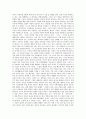 현대 교육사상가(교육철학자) 엘렌케이, 현대 교육사상가(교육철학자) 듀이, 현대 교육사상가(교육철학자) 니일, 현대 교육사상가(교육철학자) 몬테소리, 현대 교육사상가 킬패트릭, 현대 교육사상가 달턴안 분석 7페이지