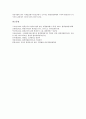 [환경감사제도][환경감사][감사][감사제도][입법화]환경감사제도의 유형과 환경감사제도의 목표, 환경감사제도의 의의 및 환경감사제도의 현황, 환경감사제도의 문제점 그리고 환경감사제도의 입법화 방안 분석 6페이지