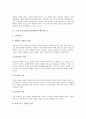 [교육사상가,교육철학자,근대교육]근대 교육사상가(교육철학자) 페스탈로치(페스탈로찌), 근대 교육사상가(교육철학자) 헤르바르트, 근대 교육사상가(교육철학자) 프뢰벨, 근대 교육사상가(교육철학자) 피히테 분석 5페이지