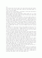 [교육사상가,교육철학자,근대교육]근대 교육사상가(교육철학자) 페스탈로치(페스탈로찌), 근대 교육사상가(교육철학자) 헤르바르트, 근대 교육사상가(교육철학자) 프뢰벨, 근대 교육사상가(교육철학자) 피히테 분석 10페이지