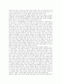 [교육사상가,교육철학자,근대교육]근대 교육사상가(교육철학자) 페스탈로치(페스탈로찌), 근대 교육사상가(교육철학자) 헤르바르트, 근대 교육사상가(교육철학자) 프뢰벨, 근대 교육사상가(교육철학자) 피히테 분석 11페이지