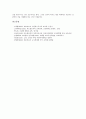 [교육사상가,교육철학자,근대교육]근대 교육사상가(교육철학자) 페스탈로치(페스탈로찌), 근대 교육사상가(교육철학자) 헤르바르트, 근대 교육사상가(교육철학자) 프뢰벨, 근대 교육사상가(교육철학자) 피히테 분석 12페이지