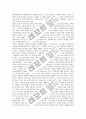 노자의 교육사상(교육철학), 공자의 교육사상(교육철학), 묵자의 교육사상(교육철학), 맹자의 교육사상(교육철학), 장자의 교육사상(교육철학), 순자의 교육사상(교육철학), 한비자의 교육사상(교육철학) 분석 10페이지