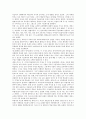 에라스무스의 생애, 에라스무스의 저서, 에라스무스의 시대적 배경, 에라스무스의 교육특징, 에라스무스의 교육사상(교육철학), 에라스무스의 교육단계, 에라스무스의 교육방법, 에라스무스의 교육사적 의의 분석 7페이지