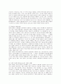 [카지노][스키리조트][영화][게임][애니메이션]엔터테인먼트산업 카지노산업, 엔터테인먼트산업 스키리조트산업, 엔터테인먼트산업 영화산업, 엔터테인먼트산업 게임산업, 엔터테인먼트산업 애니메이션산업 분석 6페이지