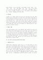 조선 성리학 교육사상(교육철학) 권근과 이황, 조선 성리학 교육사상(교육철학) 이이, 조선 실학 교육사상(교육철학) 유형원, 조선 실학 교육사상(교육철학) 이익, 조선 실학 교육사상(교육철학) 정약용과 홍대용 4페이지