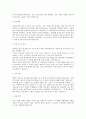 최근 대기업 서류전형 합격자들의 자기소개서 베스트예문 5페이지