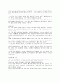 최근 대기업 서류전형 합격자들의 자기소개서 베스트예문 7페이지