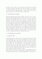 교육사상가(유아교육) 아리스토텔레스와 에라스무스, 교육사상가(유아교육) 루터와 코메니우스, 교육사상가(유아교육) 루소와 페스탈로치, 교육사상가(유아교육) 피히테와 프뢰벨, 교육사상가 몬테소리와 마르틴부버 14페이지
