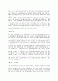 자기소개서 대기업서류전형합격 예문모음 2페이지