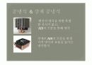 열역학 프로젝트(엔진 냉각수의 냉각싸이클) 5페이지