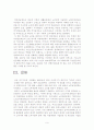고령화가급속도로진행되면서노년층의 빈곤이주요한 사회문제중 하나로또오르고있다. 노년층문제를 파악하고노년층빈곤문제로해결할 가장적합한방법은 무었인가 9페이지