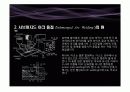 서브머지드 아크 용접 7페이지