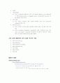 라우터고장수리요령및라우터명령어총집합 9페이지