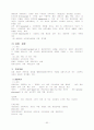 사회복지실천론 전체내용 강의요약 노트 및 예상문제 50페이지