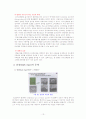 대면적 OLED 제작의 가능성 15페이지