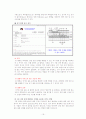 대면적 OLED 제작의 가능성 18페이지
