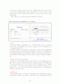 대면적 OLED 제작의 가능성 32페이지