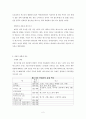 요단강에서 바벨론 물가까지 2페이지